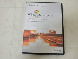 A-04954●Microsoft Windows Server 2003 R2 Standard Edition 日本語版 5ライセンス(マイクロソフト ウィンドウズ サーバー スタンダード)