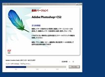 A-04876●Adobe Creative Suite 2 Premium Windows 日本語版 認証不要(CS2 Photoshop Illustrator InDesign Version Cue)_画像6