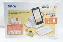 09◇EPSON/エプソン はがきプリンター PF-81 年賀状デザイン集2020同梱 動作確認済 ノズルチェック済 年賀状印刷◇180N3/3b*_画像1