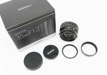 ◇【COSINA コシナ】Voigtlander (フォクトレンダー) NOKTON 35mm F1.2 X-mount 一眼カメラ用レンズ_画像9