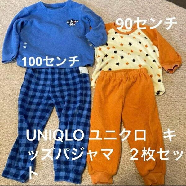 UNIQLO ユニクロ　キッズパジャマ　ルームウェア　2枚セット 上下 フリース　男女