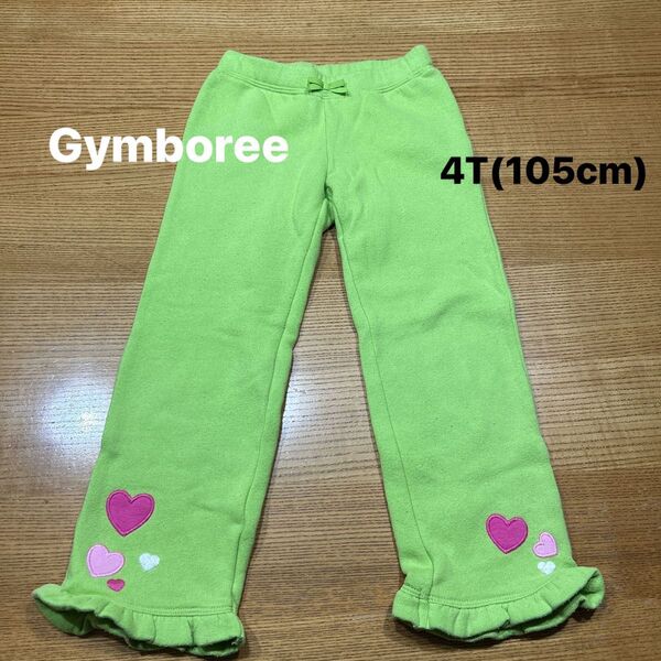 【Gymboree】(USED)ジンボリー 黄緑色 裾フリル&ハートアップリケ&刺繍 裏起毛 ロングパンツ 4T(105cm)
