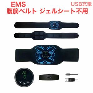 EMS 腹筋ベルト ジェルシート不要 USB充電式 12種類モード 19段階強度 8枚伝導布 腹筋マシーン 筋トレ器具 男女兼用