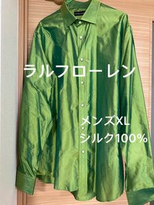 【試着のみ】ポロラルフローレン シルク　シャツ 黄緑 グリーン 長袖シャツ ボタンダウンシャツ