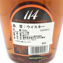 【未開栓】 OLD GRAND-DAD オールド グランダッド 114 プルーフ バーボン ウイスキー 750ml 57％_画像5