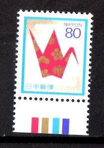 A2499 Праздничный 3-й (Журавль-оригами) 80 иен Цветовая маркировка CM снизу