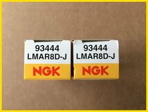 NGK LMAR8D-J スパークプラグ 2本セット BMW R1200GS R1200R R1200RT C650Sport C650GT S102_画像6