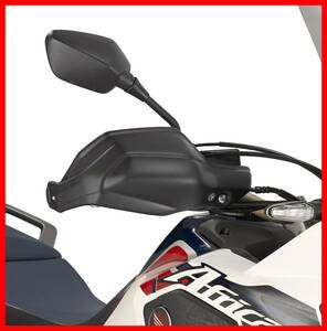 GIVI HP1144 HONDA アフリカツイン / X-ADV ハンドガード S091