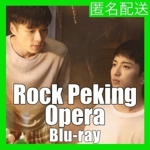 Rock Peking Opera(自動翻訳)「pig」『中国ドラマ』「bird」Blu-ray「cat」★3~7日で発送