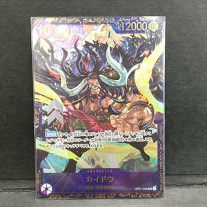 ▲▽ワンピースカードゲーム【 カイドウ OP01-094 SR フラッグシップバトル・優勝記念 】現状品△(R2371)△▼