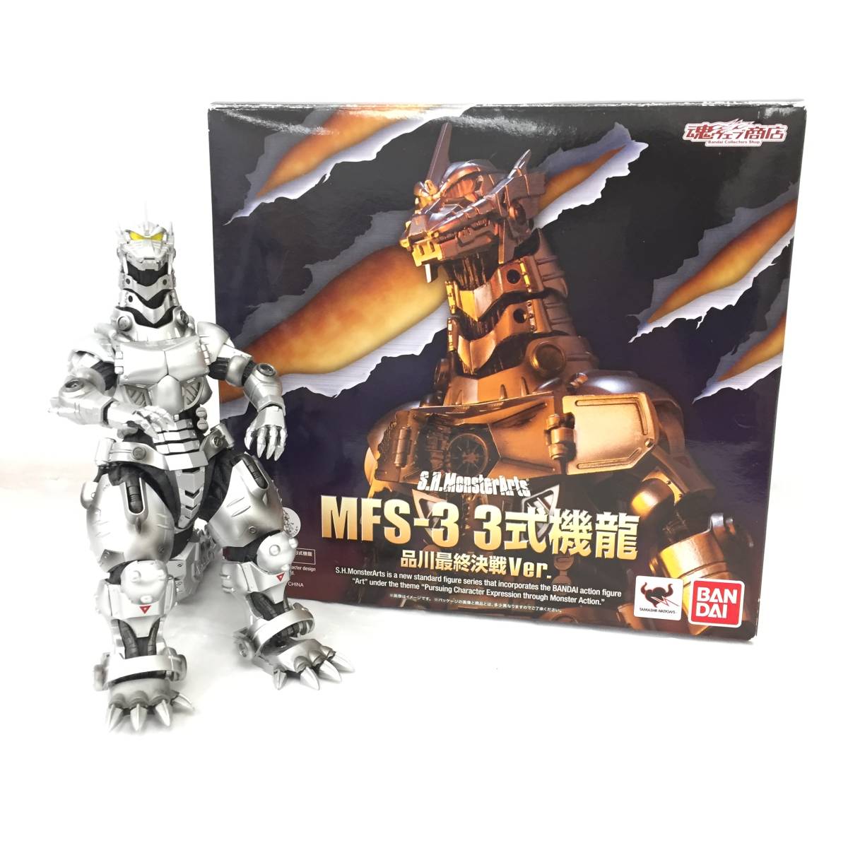 Yahoo!オークション -「s.h.monsterarts mfs-3 3式機龍 品川最終決戦