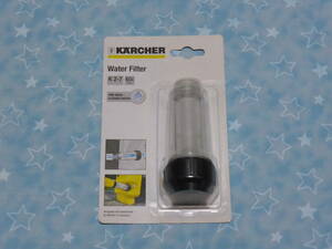 ケルヒャー　純正　フィルター　2.642-794.0　高圧洗浄機.　未使用品　K2、K3、K4、K5、K6、K7、JTK　