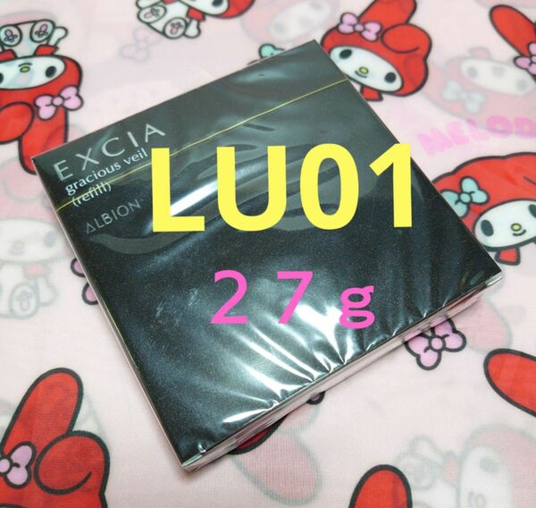 アルビオン エクシア ウスハリヴェール フェイスパウダー LU01 27ｇ 詰替用