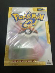 ポケモンカード e スターターパック ハーフデッキ（1st edition、少し箱ダメージあり）未開封