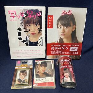 【美品】【レア】高橋みなみグッツ　写真集　WANDA非売品コーヒー缶　AKB5400　推し劇場壁写マグネット