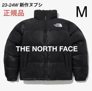 送料無料 THE NORTH FACE ヌプシ ジャケット Nuptse ダウンジャケット ノースフェイス 黒 正規品 海外限定 メンズ レディース M