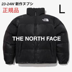 送料無料 THE NORTH FACE ヌプシ ジャケット Nuptse ダウンジャケット ノースフェイス 黒 正規品 海外限定 メンズ レディース L