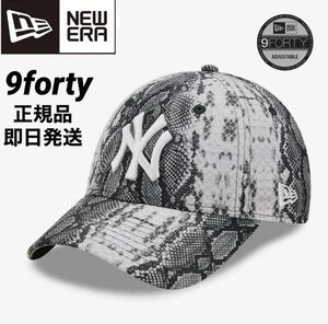 ニューエラ レディース 9forty キャップ パイソン スネーク NY 帽子 NEWERA