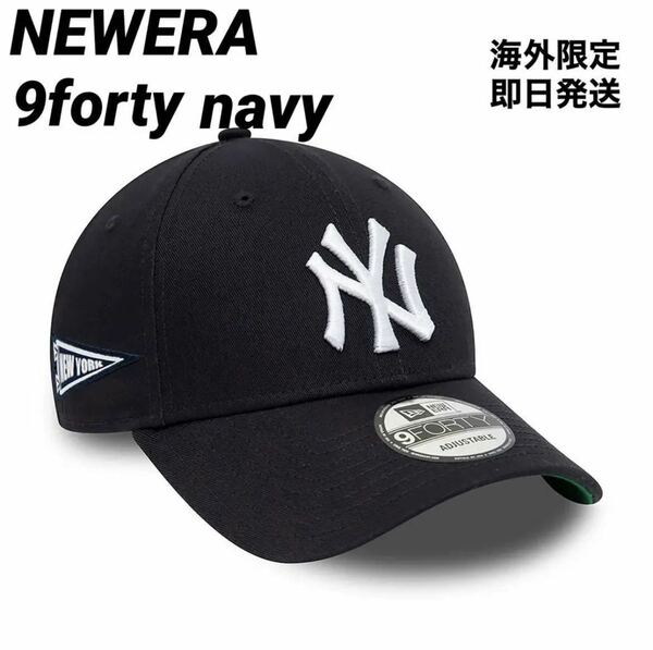 NEW ERA ニューエラ キャップ 帽子 Yankees NEW YORK ワッペン 海外限定 ネイビー
