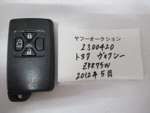 2300420　トヨタ　ヴォクシー　ZRR75W　2012年5月　キー 中古 送料無料