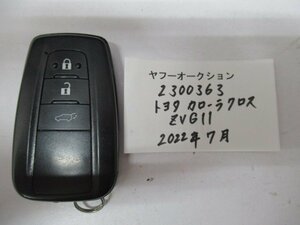 2300363　トヨタ　カローラクロス　ZVG11　2022年7月　キー 中古 送料無料