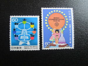 記念切手　未使用　　’83 世界コミュニケーション年　60円：世界を結ぶ子供達、人々の心を結ぶ観覧車　　2種完