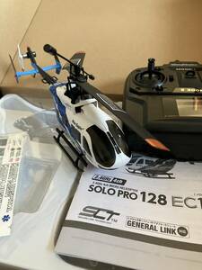 ナインイーグルスsolopro128EC145フロリダホスピタル