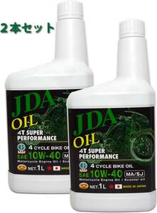 JDA ２輪車専用 ４サイクル バイクオイル 10W-40 MA/SJ 1Lx2本セット