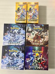 ポケモンカード　box シュリンク付き　まとめ売り