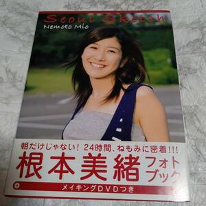 Soul Sketch Nemoto с фотобупью DVD Mio Nemoto (Nematori 1) Kazushige Nagaya / Стрельба