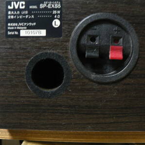 送料最安 850円～ 音響55-02：ビクター卓上コンポのウッドコーン・スピーカー JVC SP-EX-S5 25W (4Ω) 左右セット の画像3