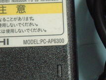 送料最安 410円 PAD310：日立ノートPC用ACアダプタ　HITACHI PC-AP6300　中心極性＋19V-3.42A　給電口外径5.5mm　本体のみ_画像2