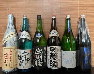 山形県産 日本酒 1.8L 6本セット 純米吟醸 大吟醸955