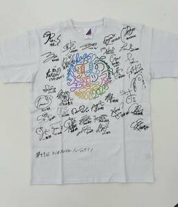 [チャリティ]乃木坂46の皆さん 直筆サイン入り「真夏の全国ツアー2023Ｔシャツ」