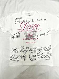 [チャリティ]＝LOVEの皆さん　直筆サイン入りTシャツ　Lサイズ