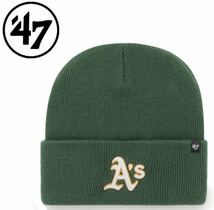 47 ビーニー　BRAND ニット帽 ヘイメイカー MLB アスレチックス　ニット帽 帽子 ニットキャップ ダークグリーン　新品　正規品_画像1