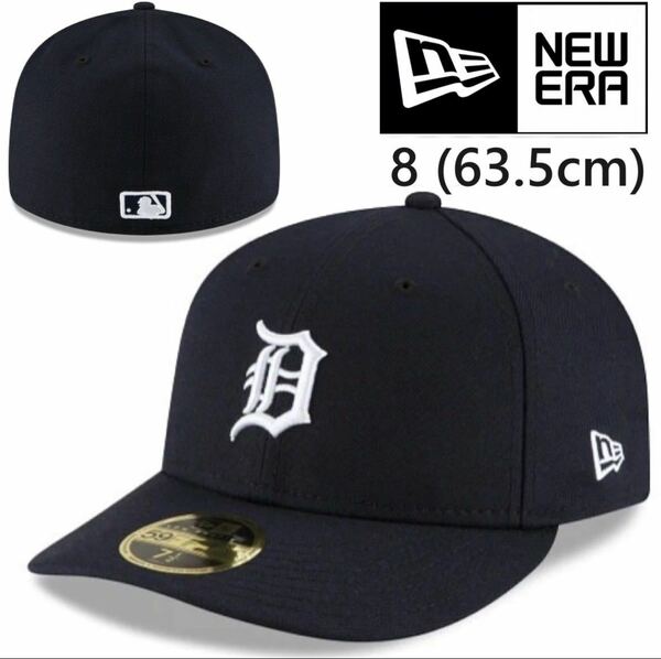 ☆正規品新品☆NEWERA 59FIFTY LOW PROFILE ニューエラ キャップ 5950LP 5950シリーズ カーブバイザー MLBチーム タイガース 63.5cm