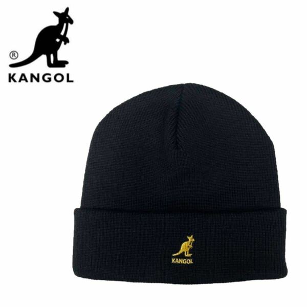 ☆正規品新品☆KANGOL ACRYLIC PULL ON カンゴール ニット帽 ニットキャップ 2978BC ブラック ワンサイズ 刺繍ロゴ アクリル素材