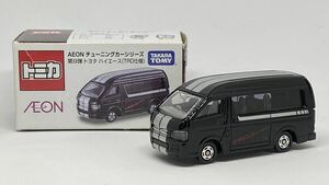 トミカ AEON チューニングカーシリーズ 第9弾 トヨタ ハイエース TRD仕様 200系 イオン オリジナル 限定 特注 TOYOTA HIACE カスタム 改造