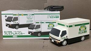 .. large .. line THE FINAL frog sudden flight truck B type premium R/C car Mitsubishi Fuso Canter radio-controller remote control RC MITSUBISHI FUSO car 