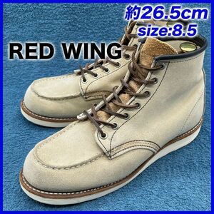 即決★RED WING 定価4.1万 8173 11年★26.5cm レッドウィング 8.5E ベージュ クラシックモック モックトゥ ホーソーン アビレーン