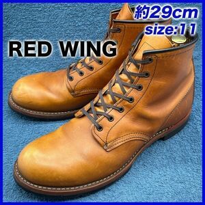 即決★RED WING 定価5.5万 9013 09年★29cm レッドウィング 11D ベックマン ラウンドトゥ チェスナッツ フェザーストーン チェスナット