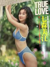 ACTRESS アクトレス　1997年　平成9年10月1日 松田純　七森美江　レースクイーン　　_画像3