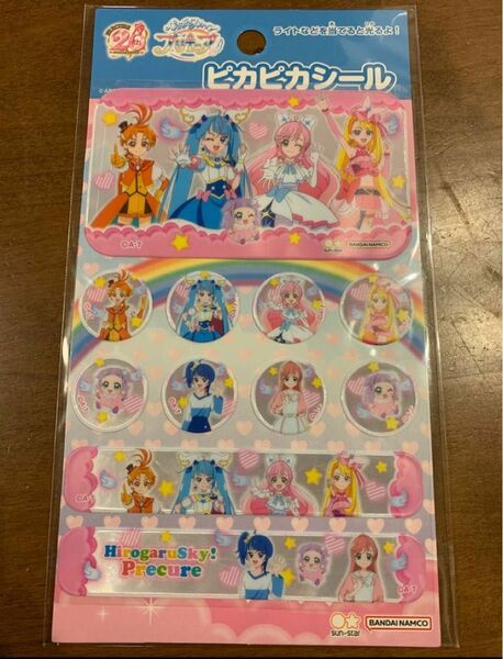 ひろがるスカイ！プリキュア ピカピカシール　反射テープ