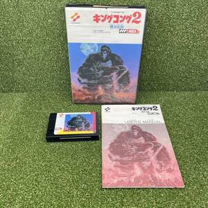 MSX2 キングコング2 甦る伝説 コナミ KING KONG KONAMI 