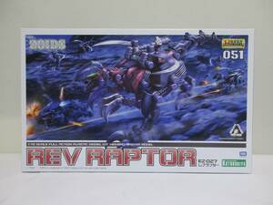 ZOIDS EZ-027 レブラプター HMM 051 組立済み品 