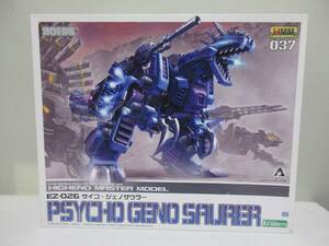 ZOIDS EZ-026 サイコ・ジェノザウラー HMM 037 組立済み品