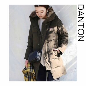 DANTON P/C TUSSAH DOWN COAT タッサーダウンコート　カーキ　36 ロング　ラクーンファー　ダントン　S