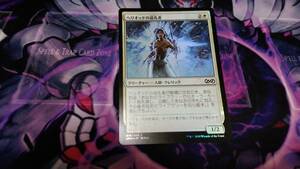 MTG 日本語版 アルティメットマスターズ UMA 未使用品 ヘリオッドの巡礼者　FOIL　一枚　個数2