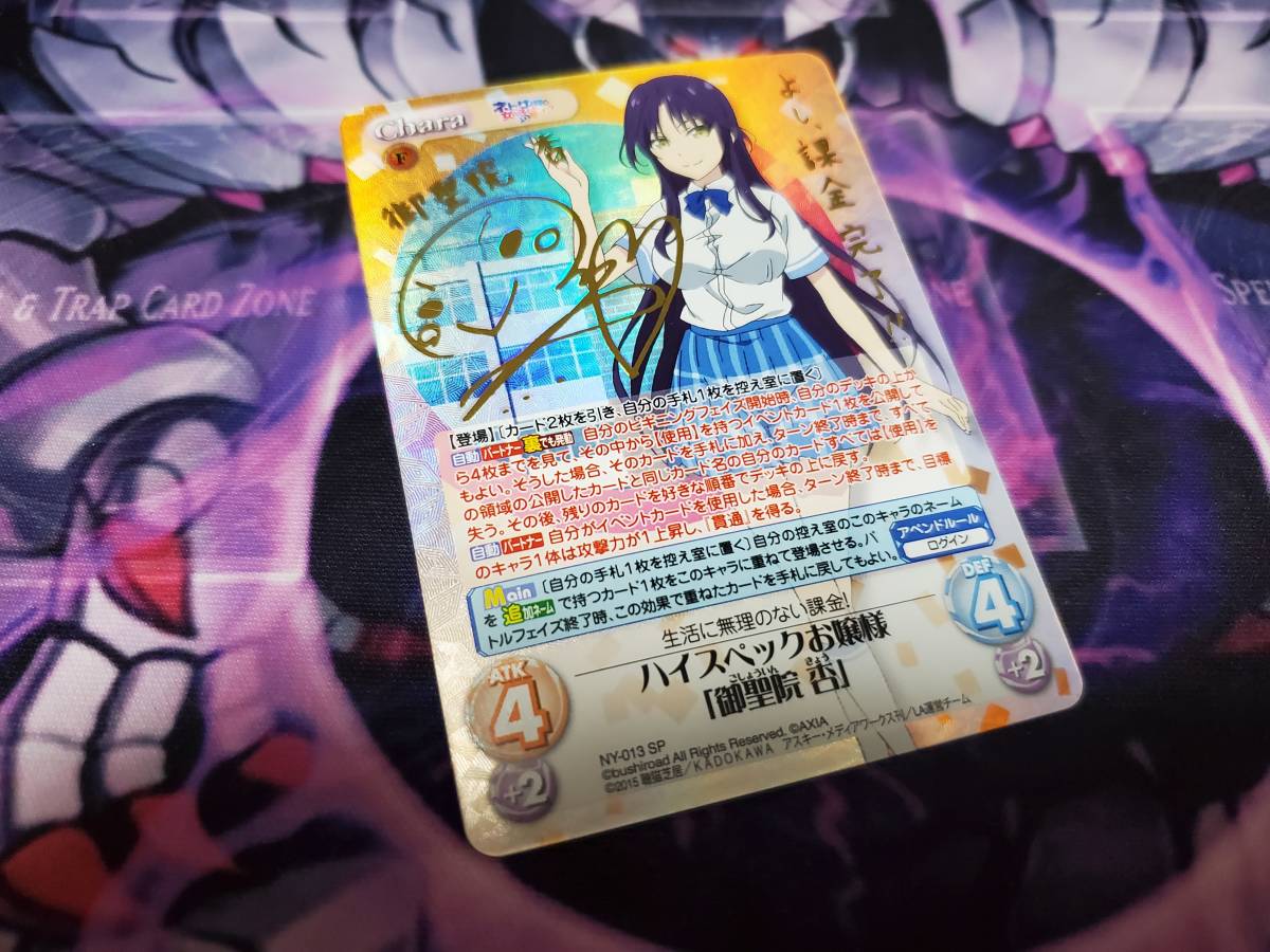 chaosTCG シエルアランソン SP サイン Yahoo!オークション -「chaos sp サイン」の落札相場・落札価格